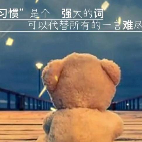 🥀ℒꦿ⸙晚风吹人醒