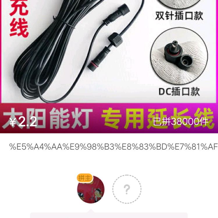 熟悉的陌生人