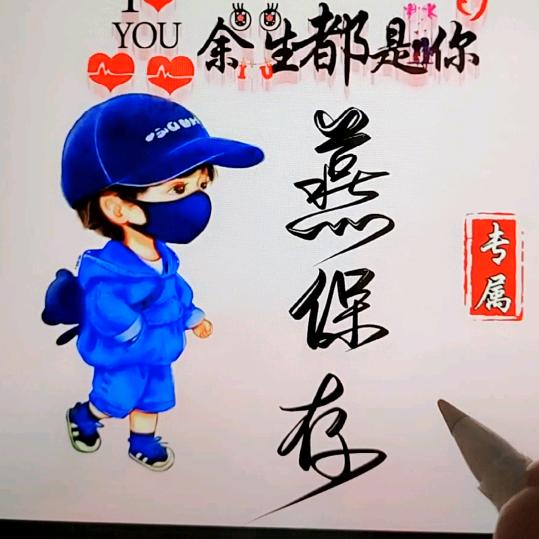皖北大厨