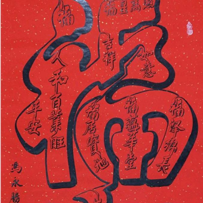 叶荣容