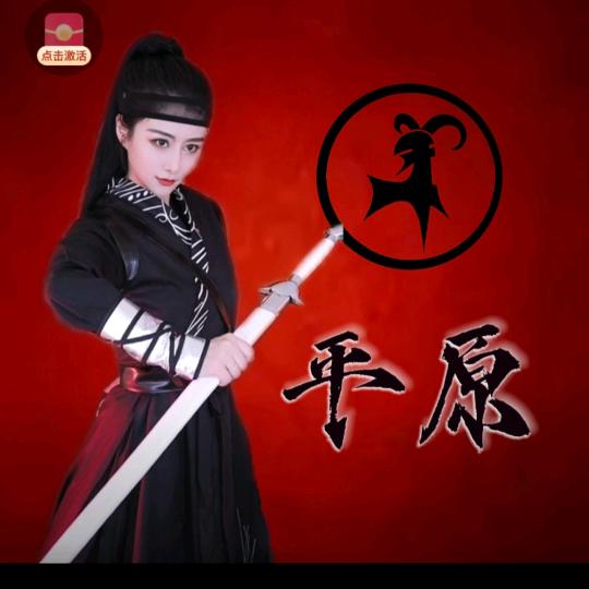 ✨冷月•平原🐏ᵀᵀ