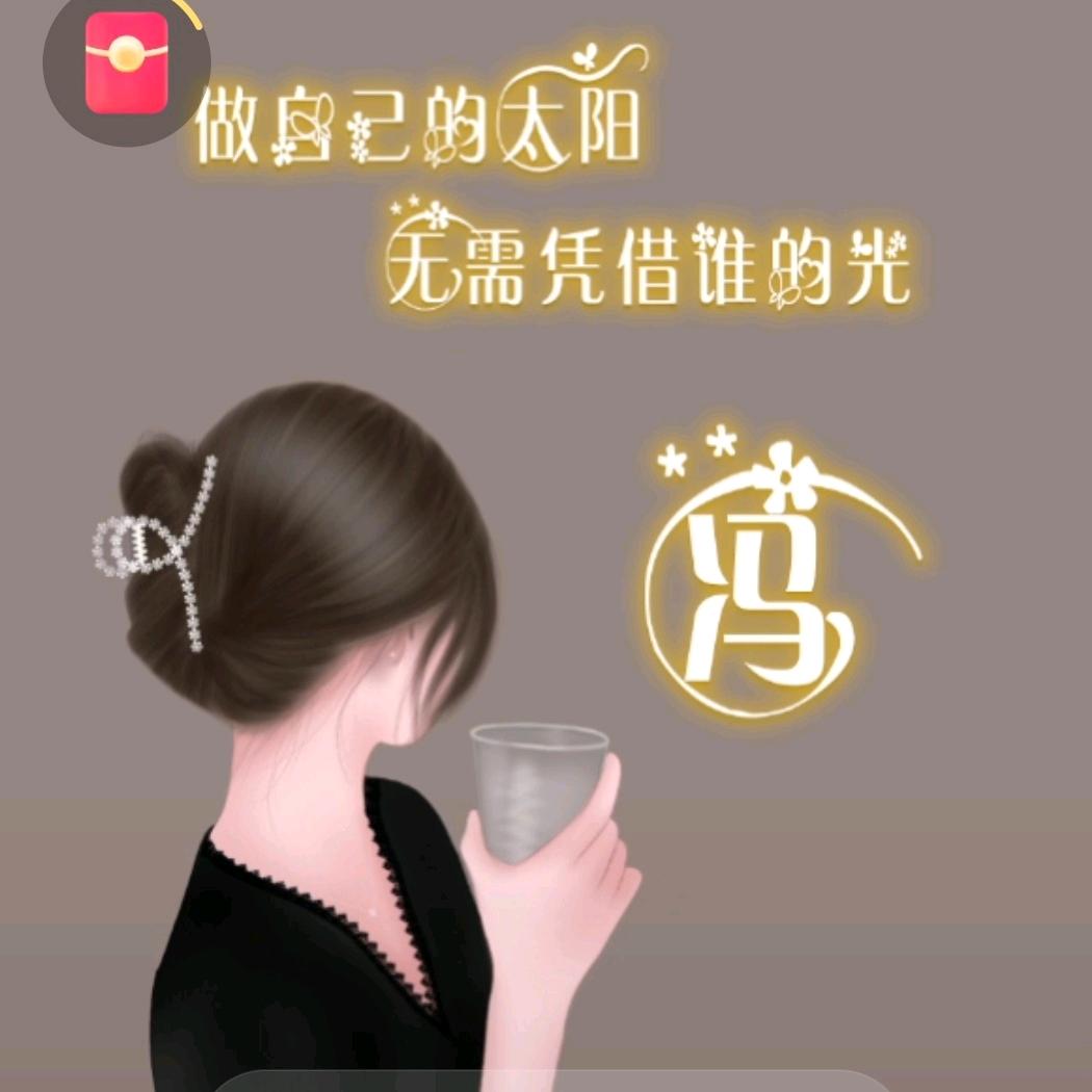 一诺奶奶🌳