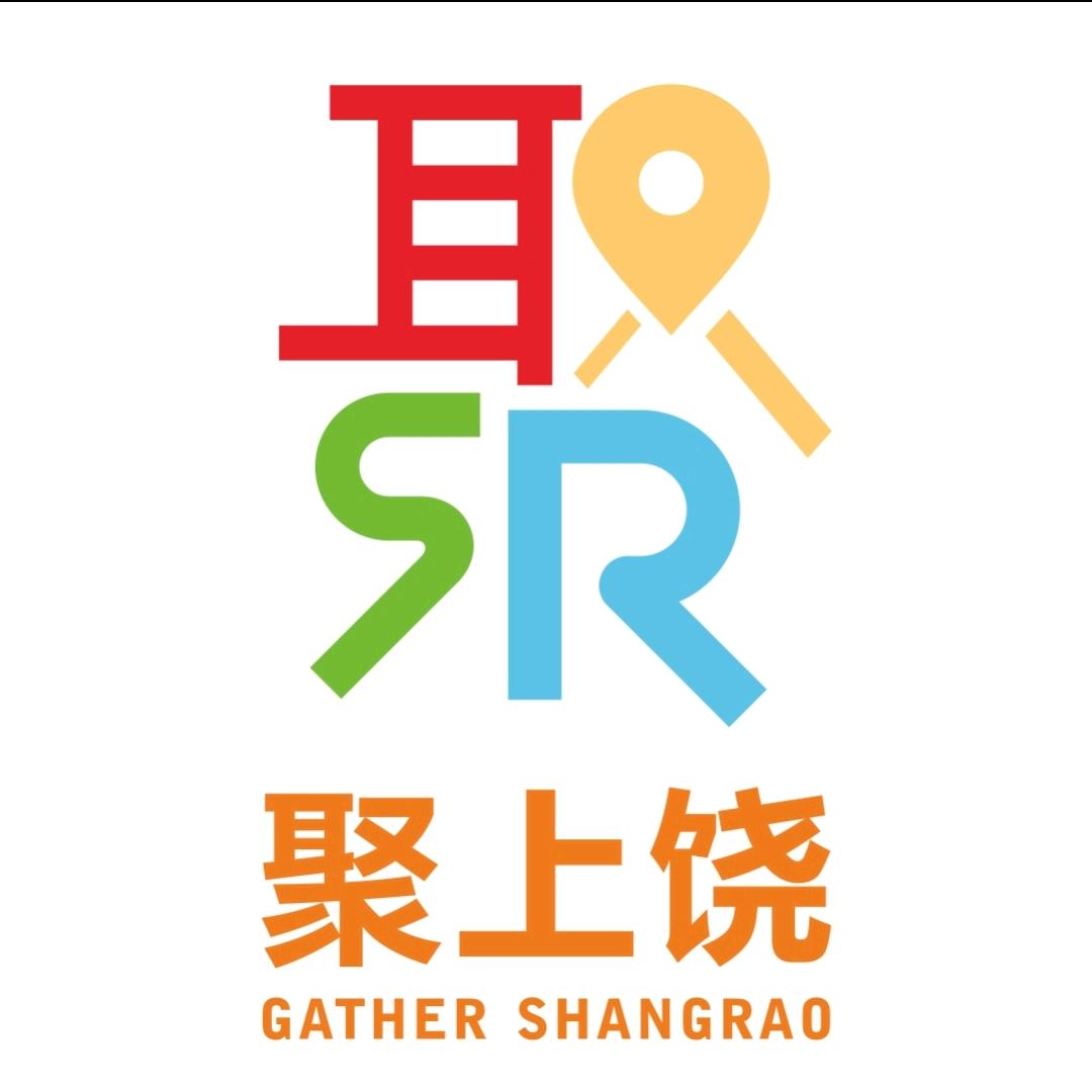 聚上饶