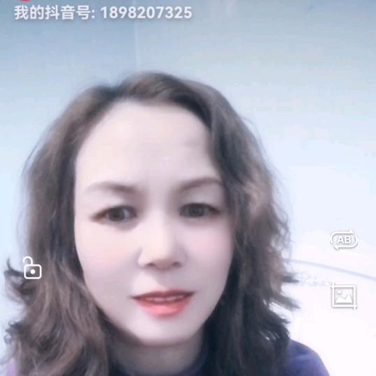 好运来
