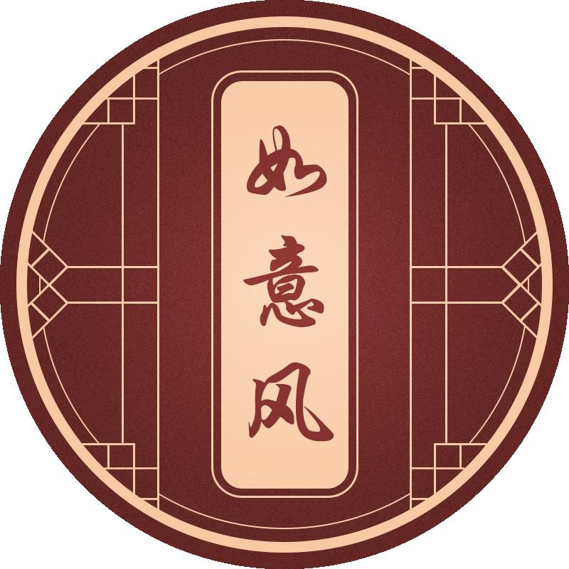 如意风龙游专卖店