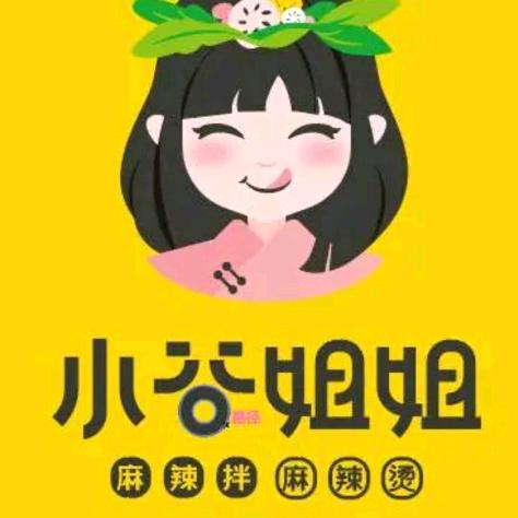 小谷姐姐麻辣拌·麻辣烫（金荷广场店）