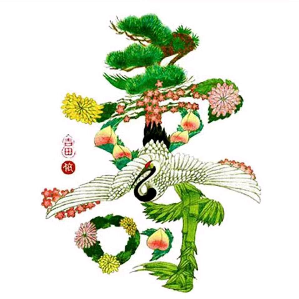 百岁婆婆🐔