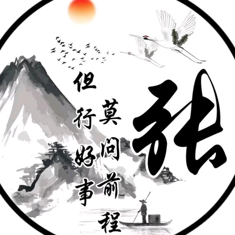 独孤九剑笔墨伺候