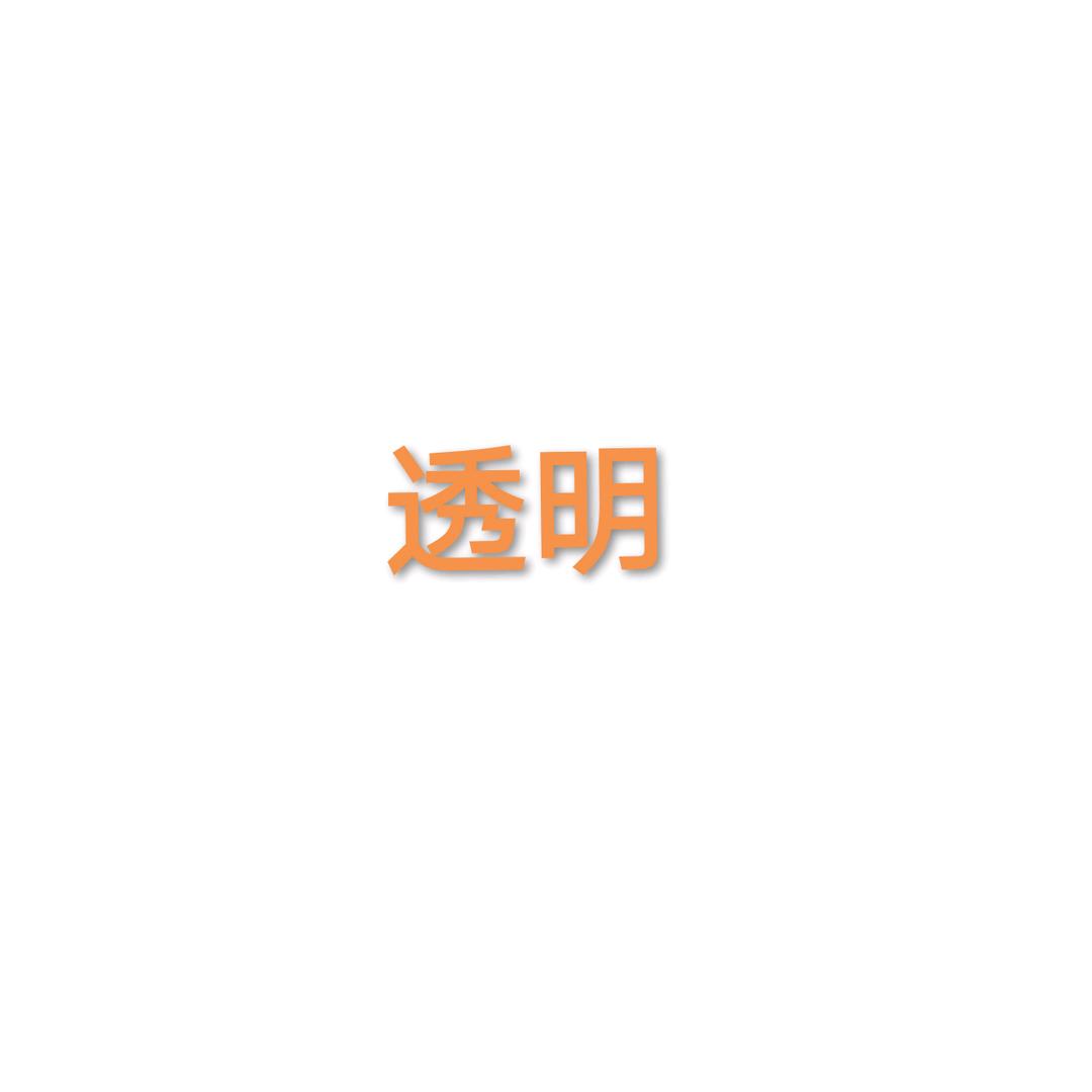 林林林林互