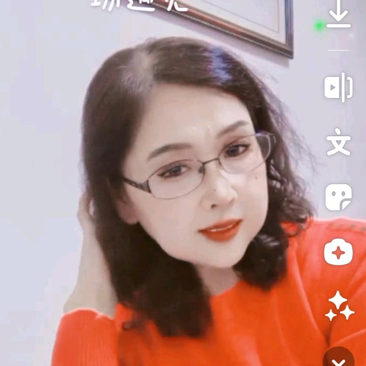 王珍