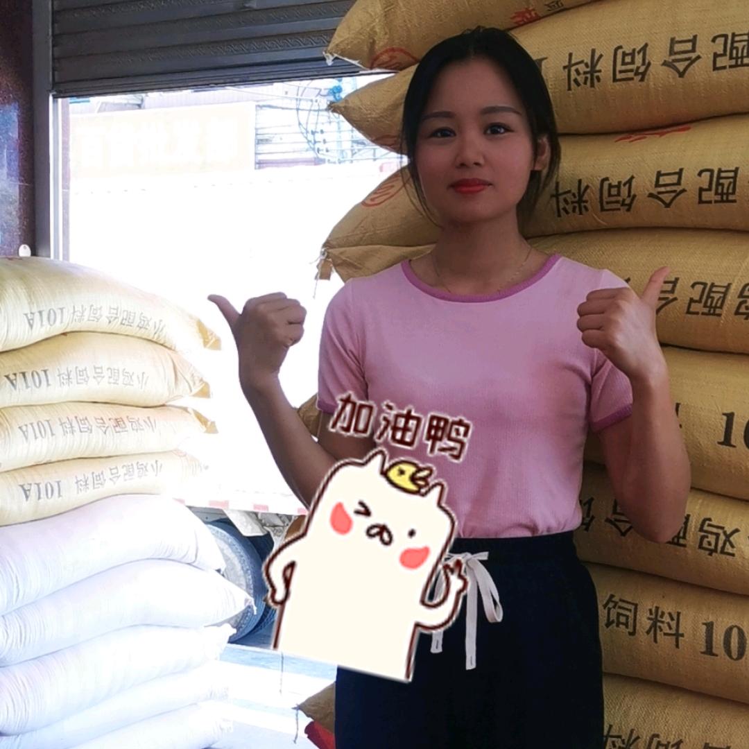 漓源小店