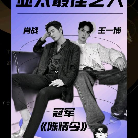 蓝天白云王一宝
