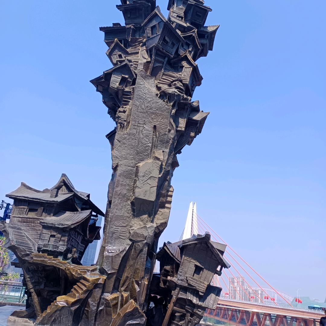 永不分离