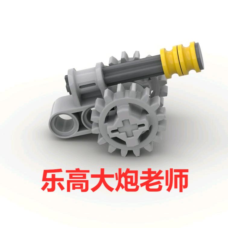 大炮老师