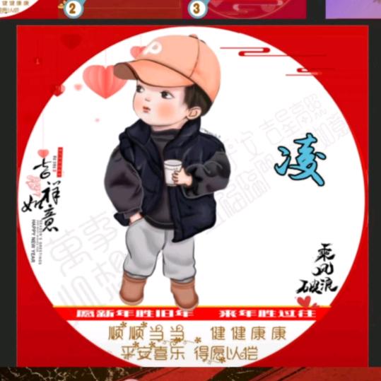 ☞卧底