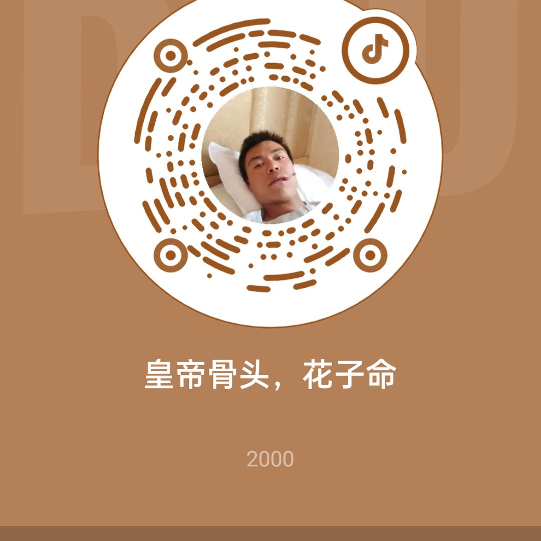 @ឩ໊၀ឩ໊ᰁ᭄钱途ઈོ无量࿐: