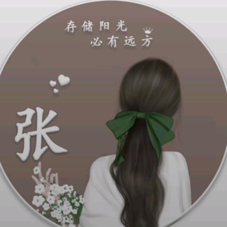 @在不努力我们就老了