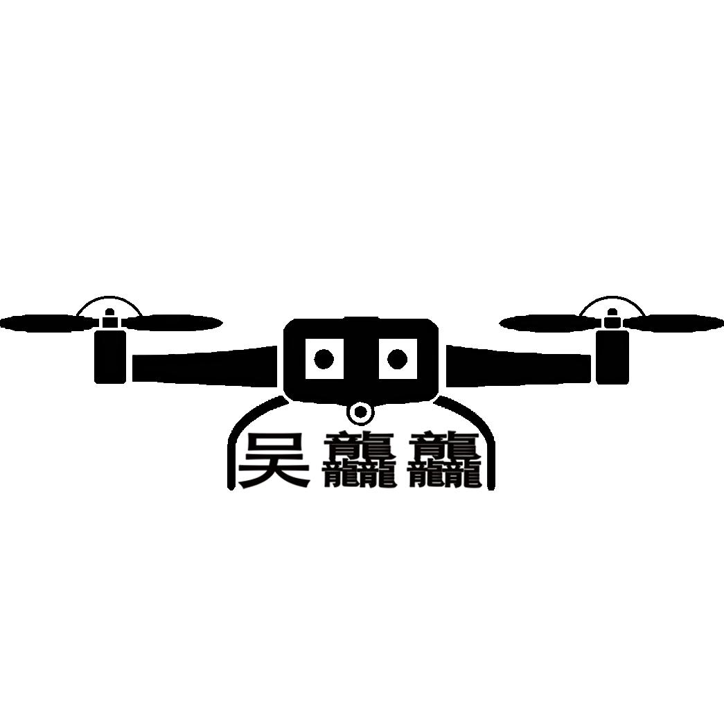吴龘龘