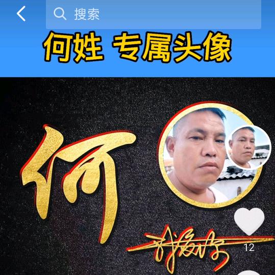 辛福人生