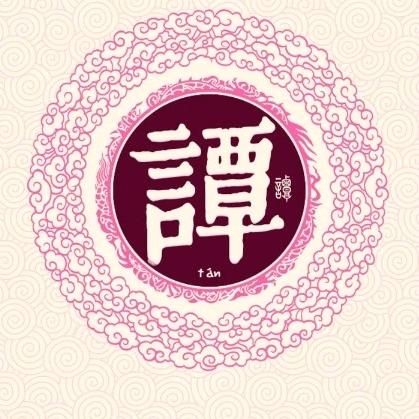 单了个身