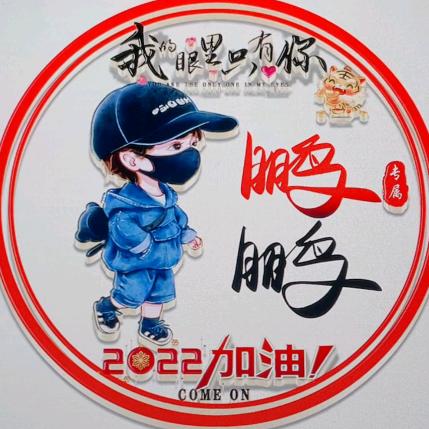 啊鹏