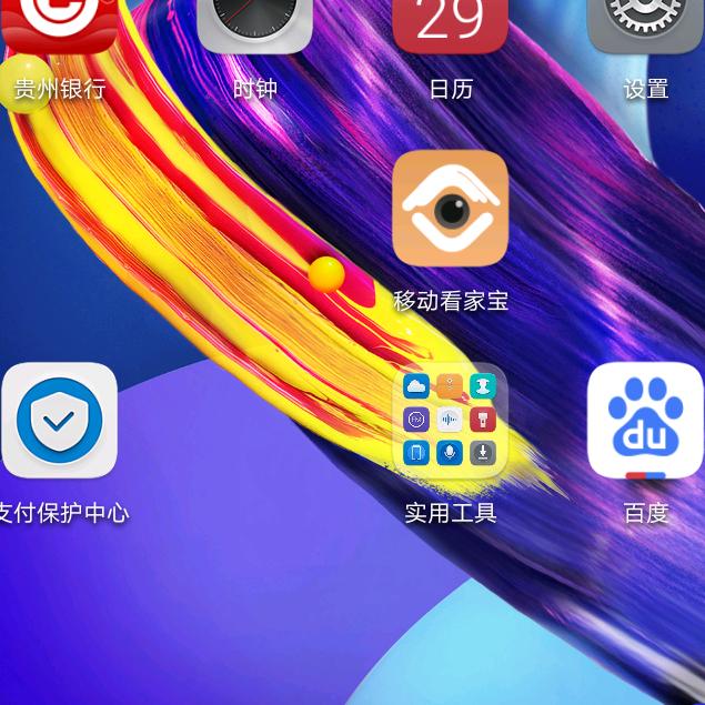 ༄任见任爱💕熊孩纸࿐@@钱多多