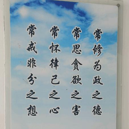 同行，风雨无阻
