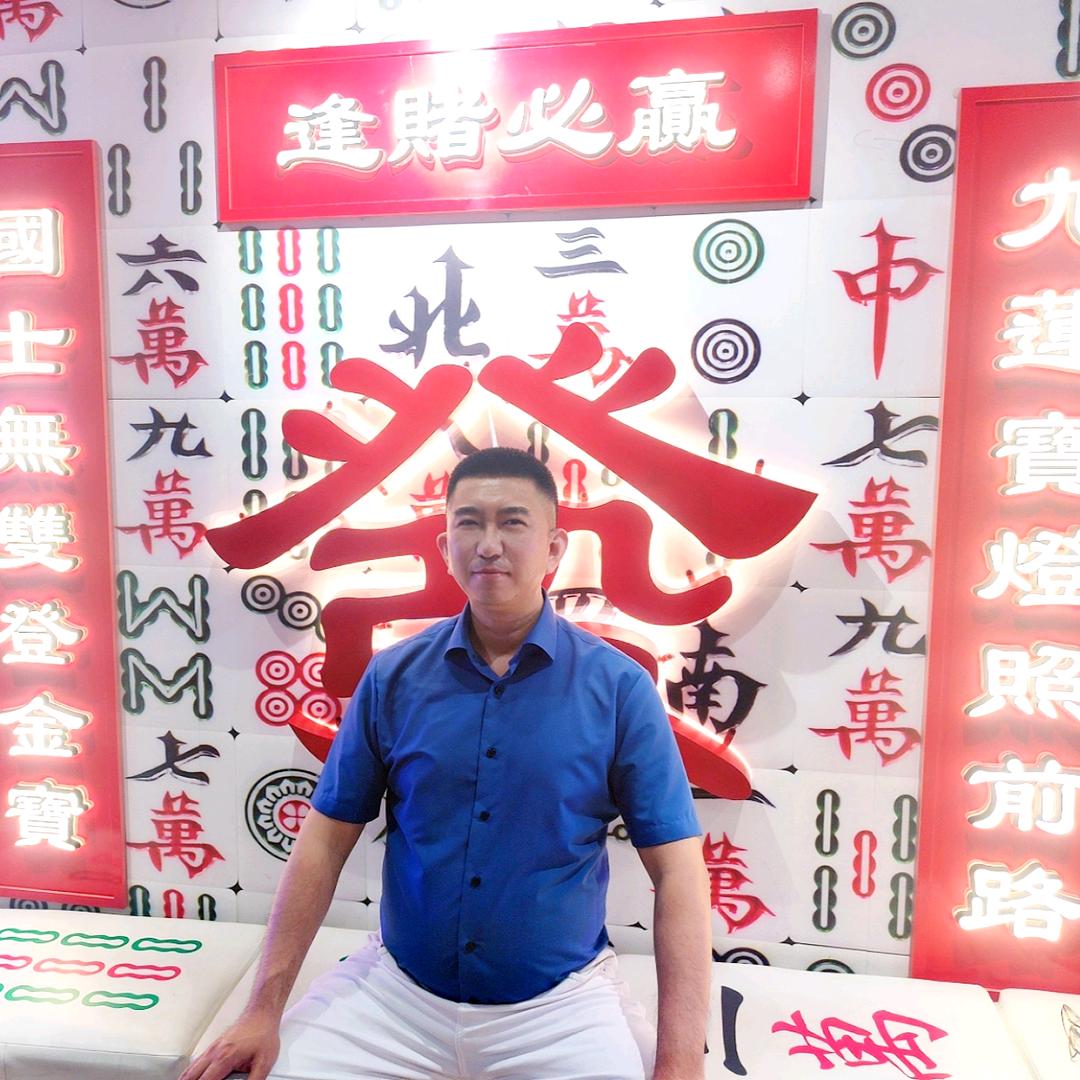 奉天【老鬼】