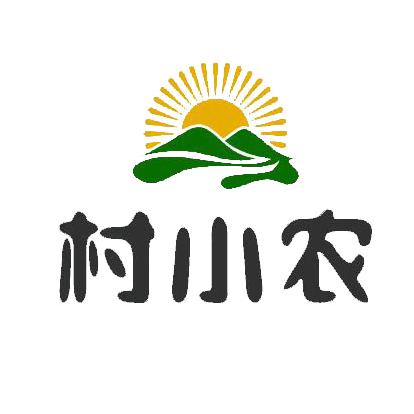 村小农