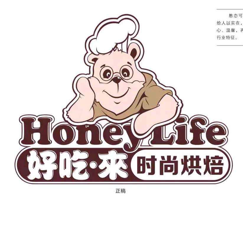 好吃·来蛋糕//艳姐