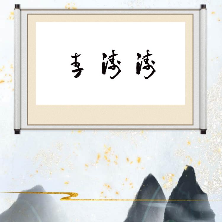 畅哥