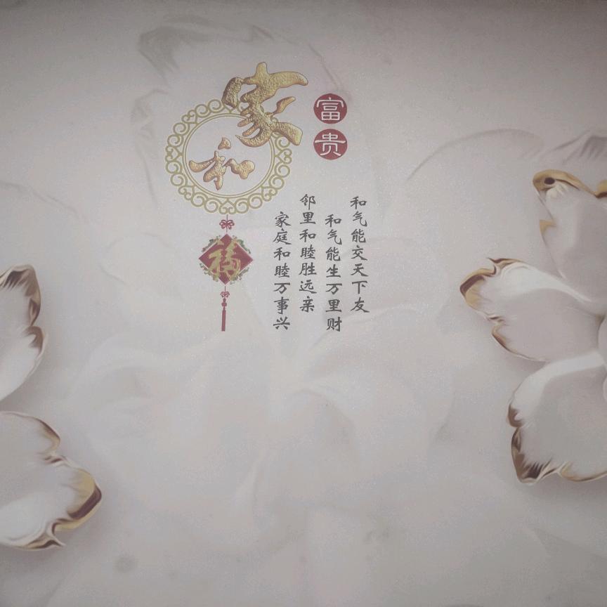 奥
