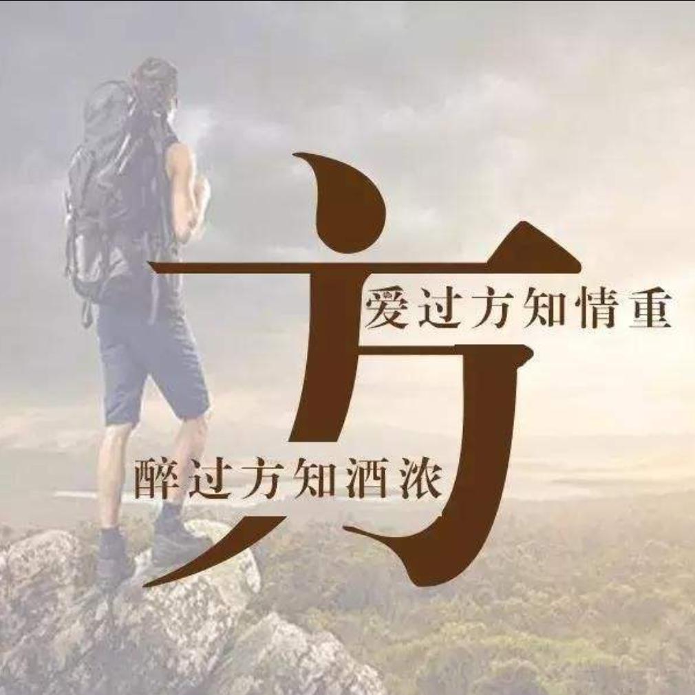 從薪開始