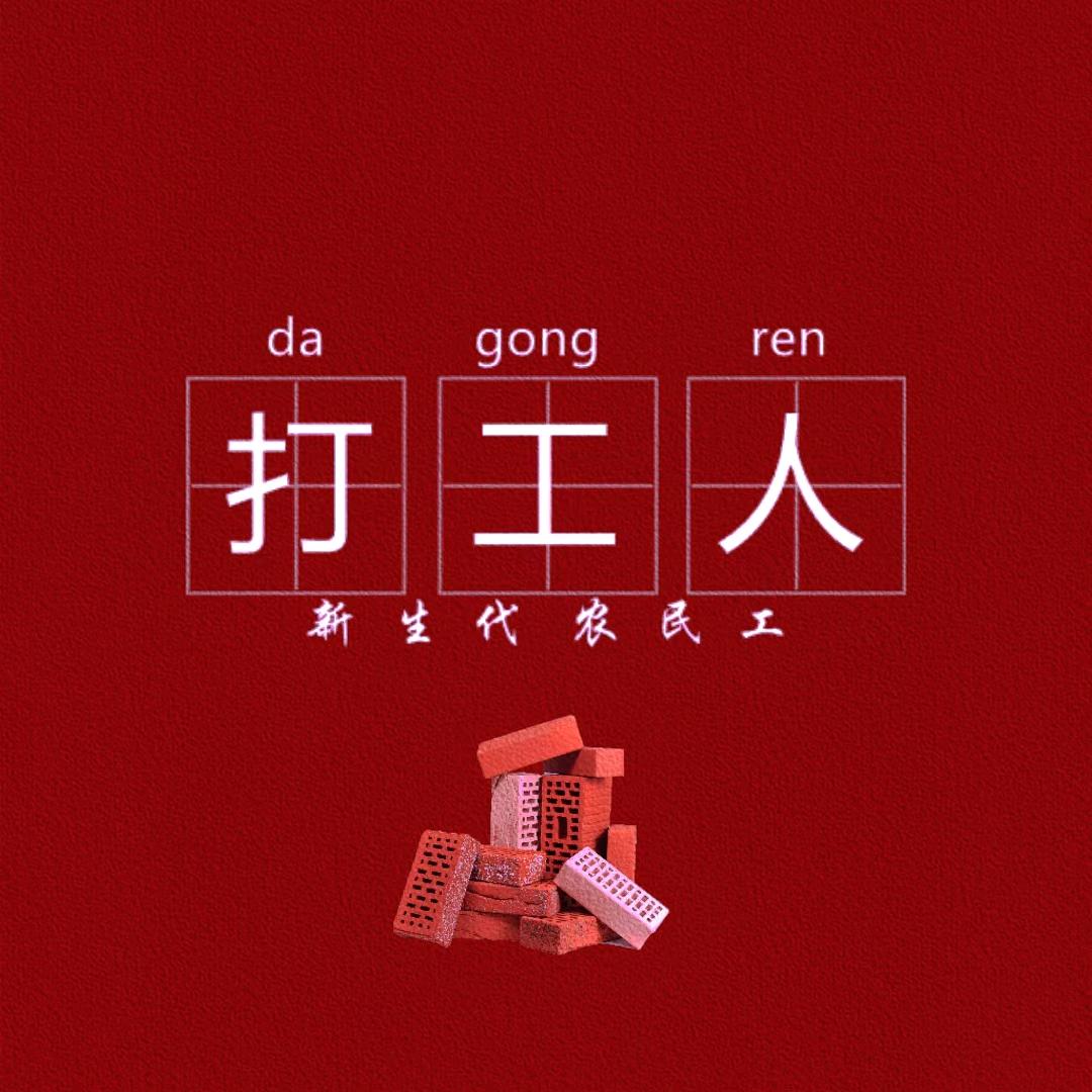 水电，星瓦棚，吊顶，混凝土开孔，太阳能，