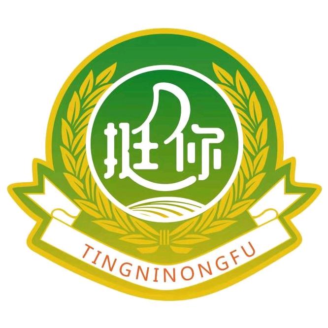 挺你农服企业店
