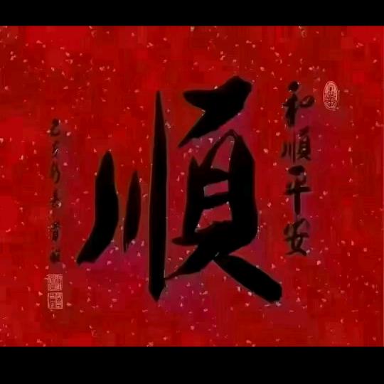 家有儿女