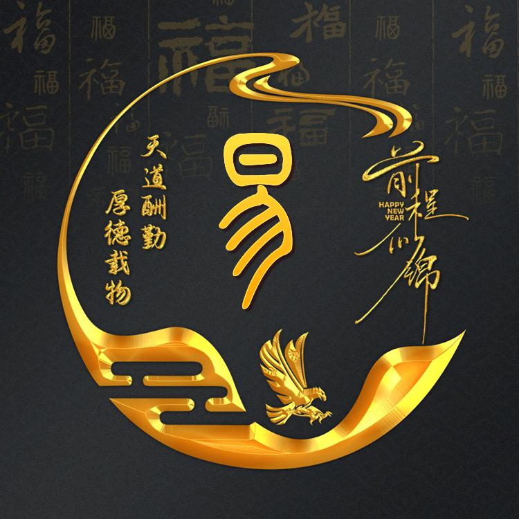 多用热水