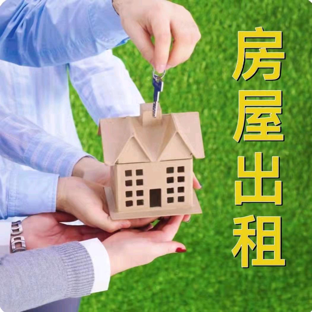 大庆开发区民宿缘缘公寓