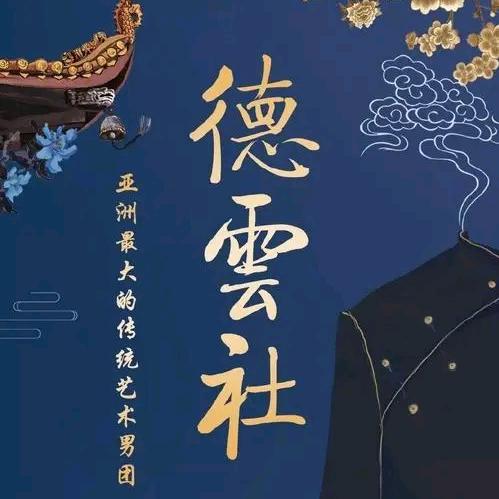 综艺小耳朵