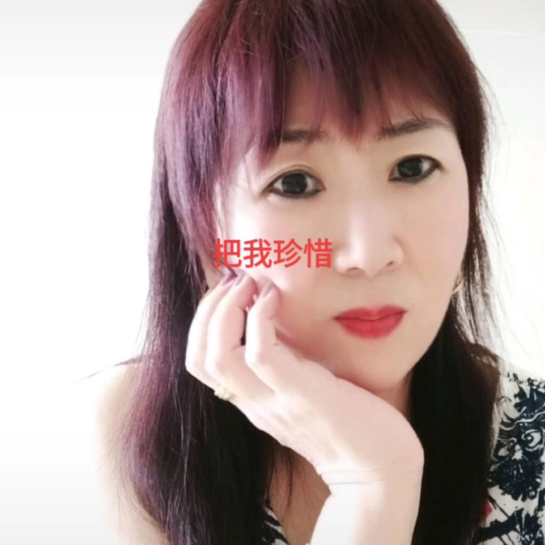 春艳~单身