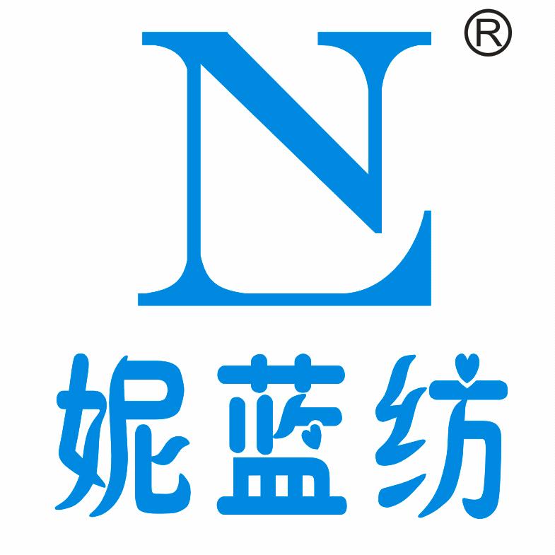 妮蓝纺