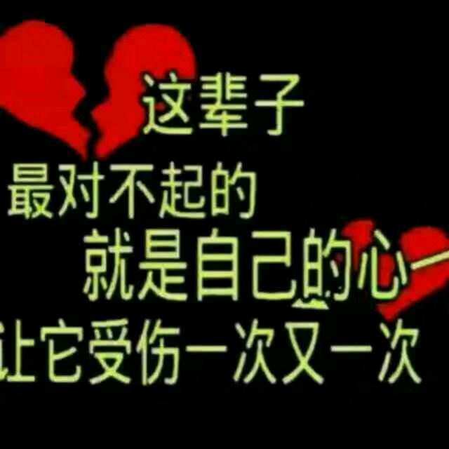 春暖花开