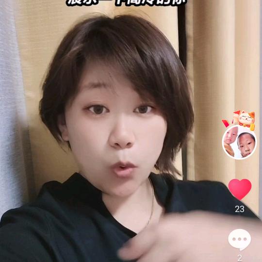 抖抖豆豆