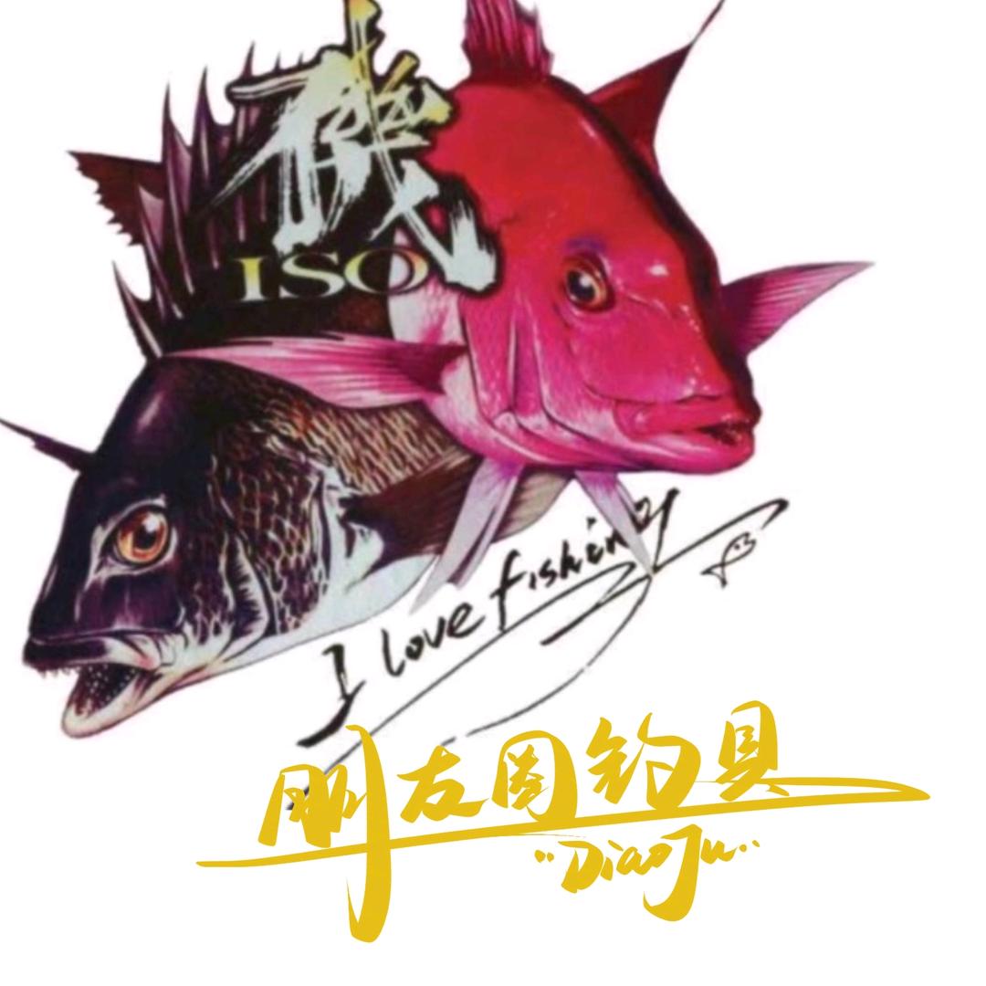 大连朋友圈游艇俱乐部--太刀會