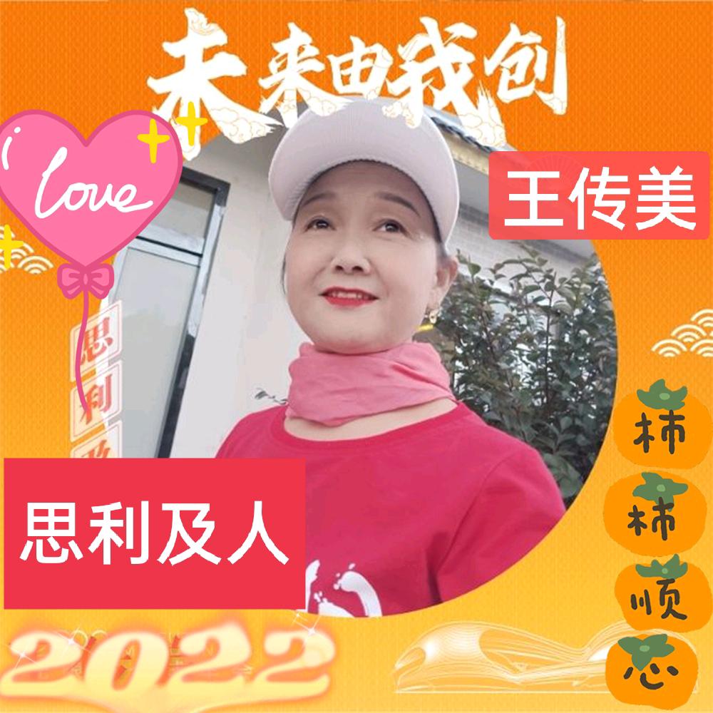 美丽可爱