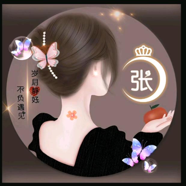 明天更美好