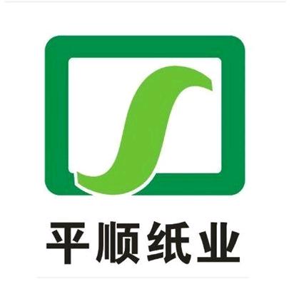 平顺纸业