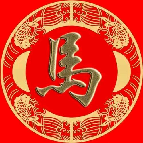 马到🇨🇳成功