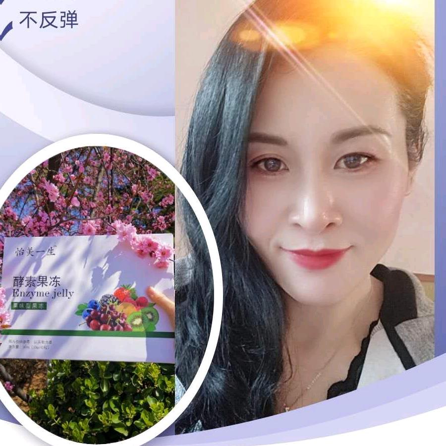 欧丝蒂娜美容会所