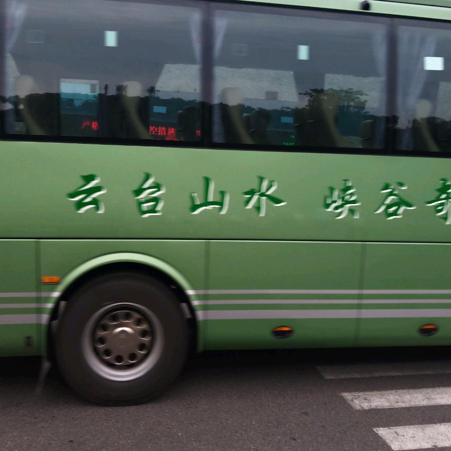 幸福家园，